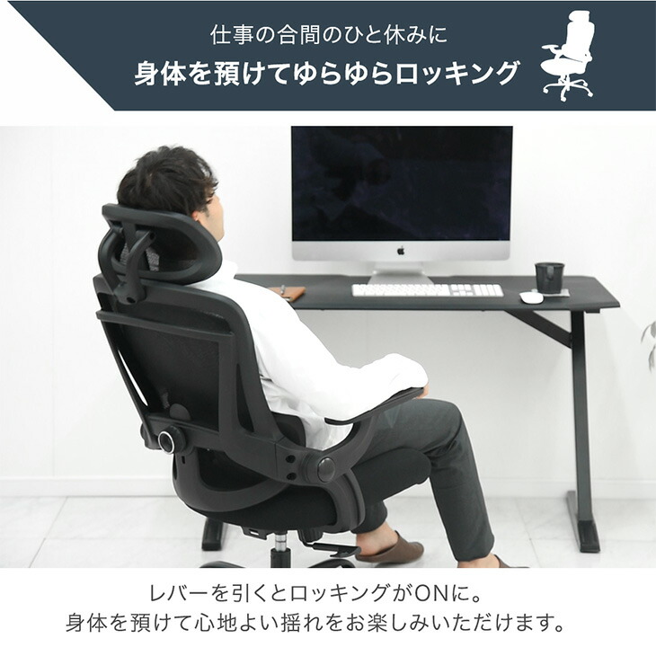 楽天市場】ランバーサポート付 オフィスチェア メッシュ チェア デスク