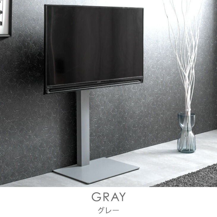 楽天市場】組立簡単 テレビスタンド 震度7クリア 32〜65インチ対応