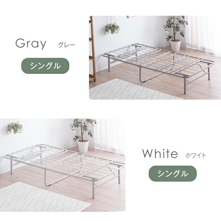 楽天市場】ベッド フレーム 頑丈設計 耐荷重200kg 折りたたみ スチール
