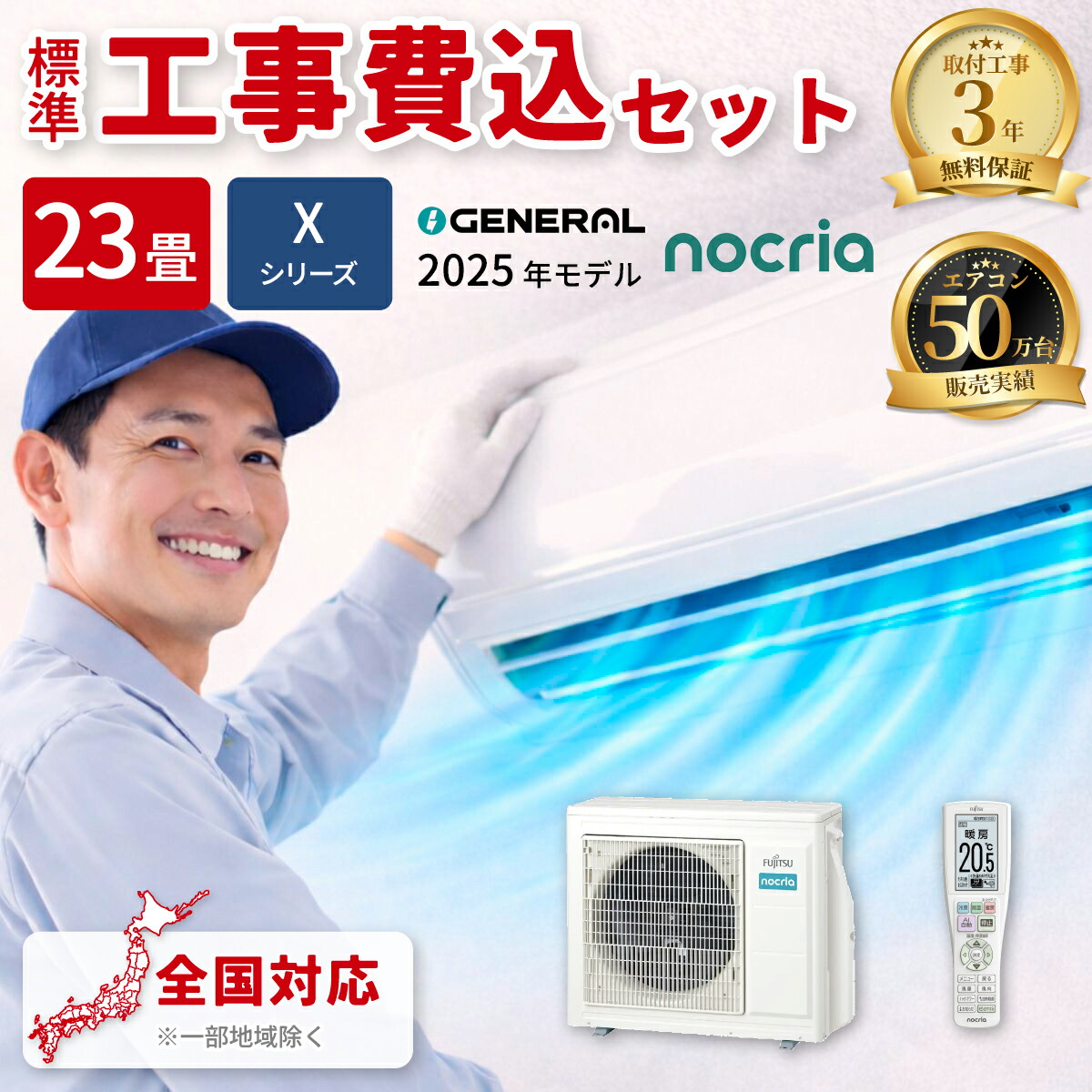 AS-X715S2W」の人気商品一覧 | 安い商品を通販サイトから探す - 価格.com