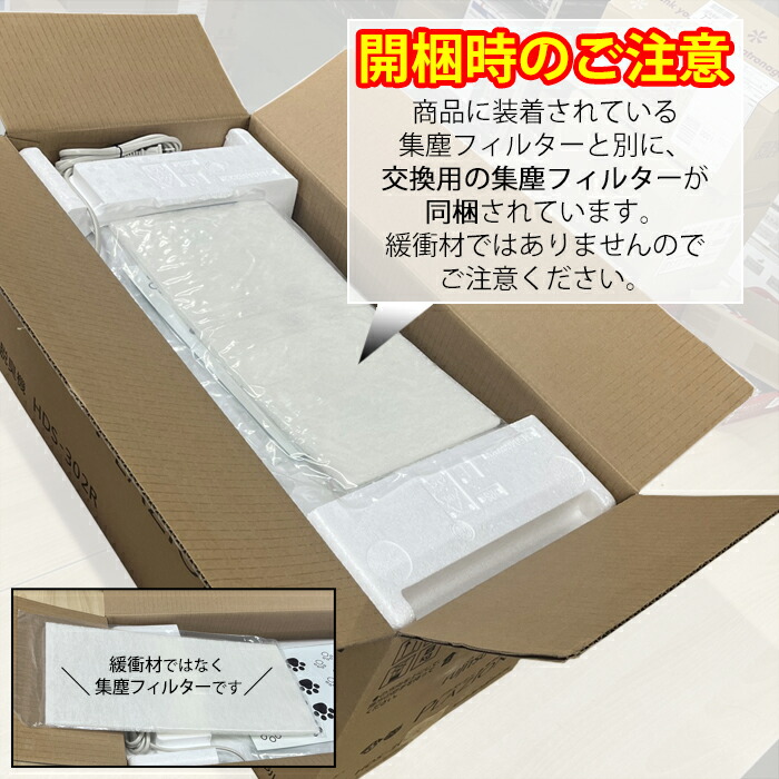 楽天市場】脱臭機 富士通 〜20畳 フィルター交換不要 PLAZION