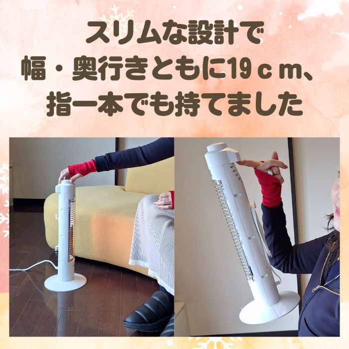 楽天市場】スリムハロゲンヒーター 300W 1灯(ホワイト) TEKNOS PH-319