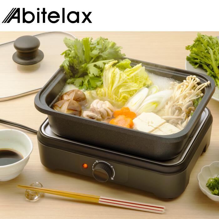 楽天市場】マルチグリル鍋 800W 1.5L 焼肉プレートと深鍋の組み合わせ