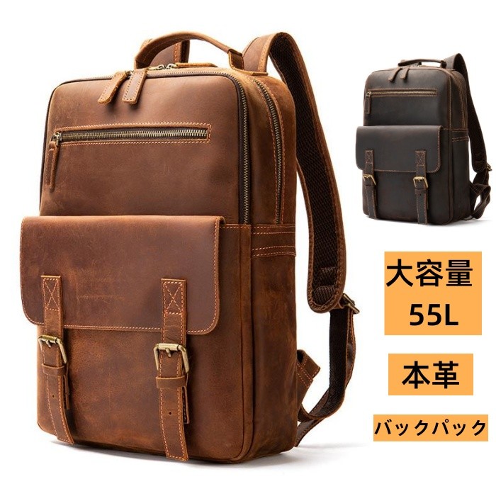 楽天市場】バックパック ビジネスリュック 本革 革 メンズリュック 大