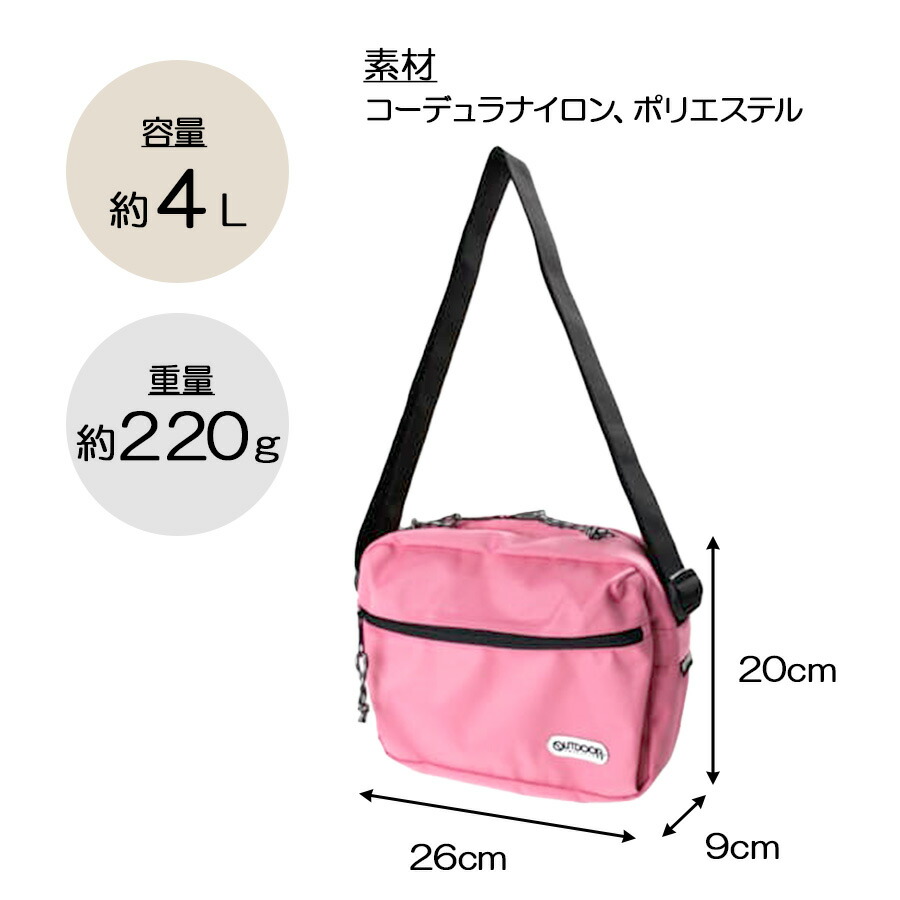 楽天市場】【OUTDOOR PRODUCTS】62319 横型ショルダーバッグ 斜めがけ
