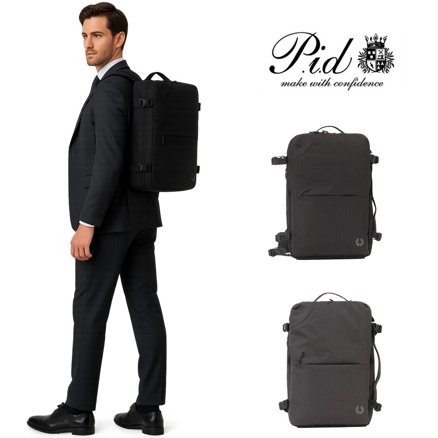 楽天市場】P.I.D 2WAYトラベルビジネスバッグ40L ビジネスバッグ 大