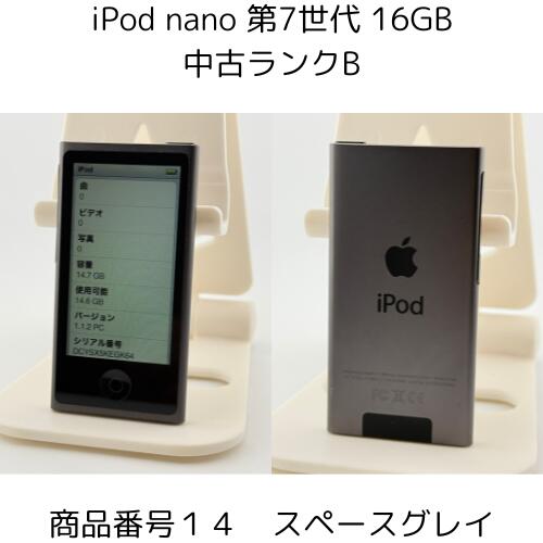 楽天市場】iPod nano 第7世代 商品画像掲載中 中古品 【ランクB】 16GB