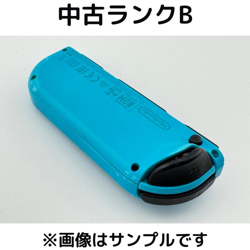 楽天市場】ニンテンドー スイッチ コントローラー 左のみ 中古ランクB