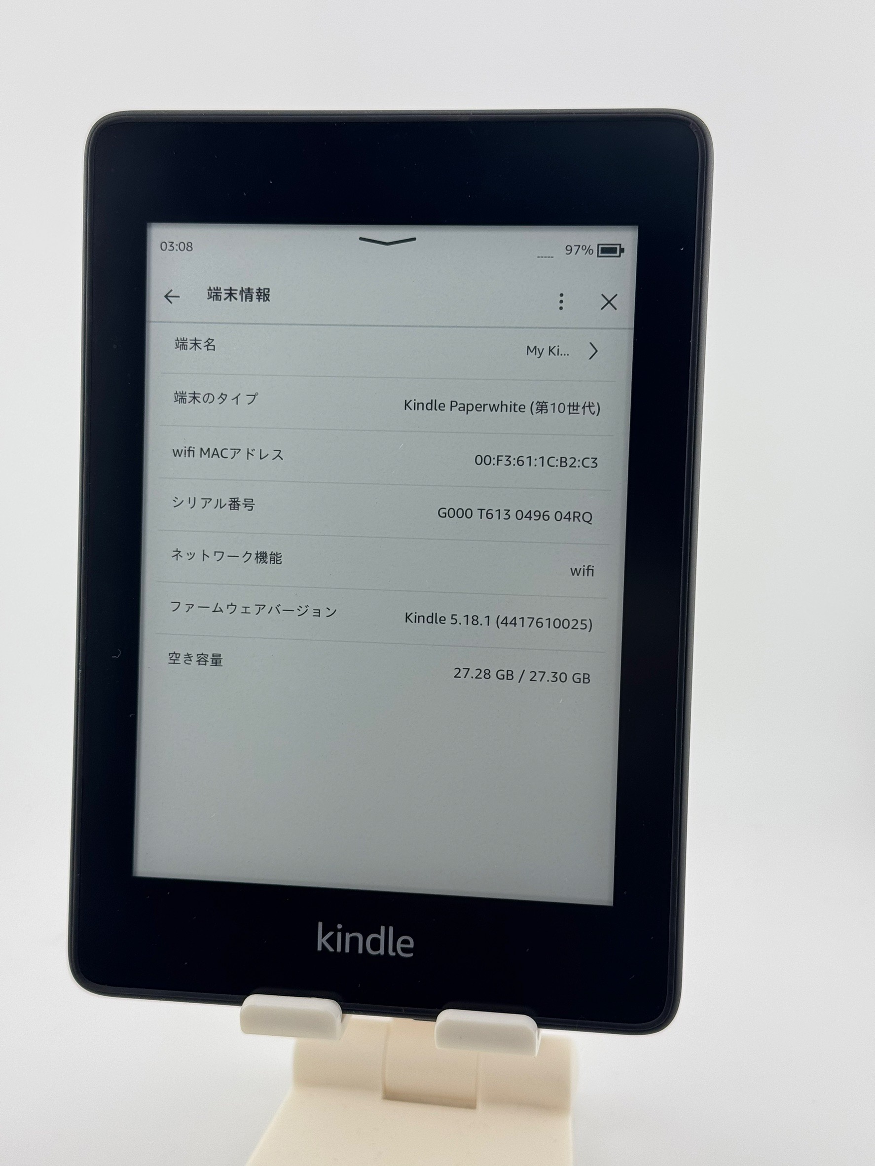 楽天市場】Kindle Paperwhite 第10世代 32GB 広告なしモデル 中古