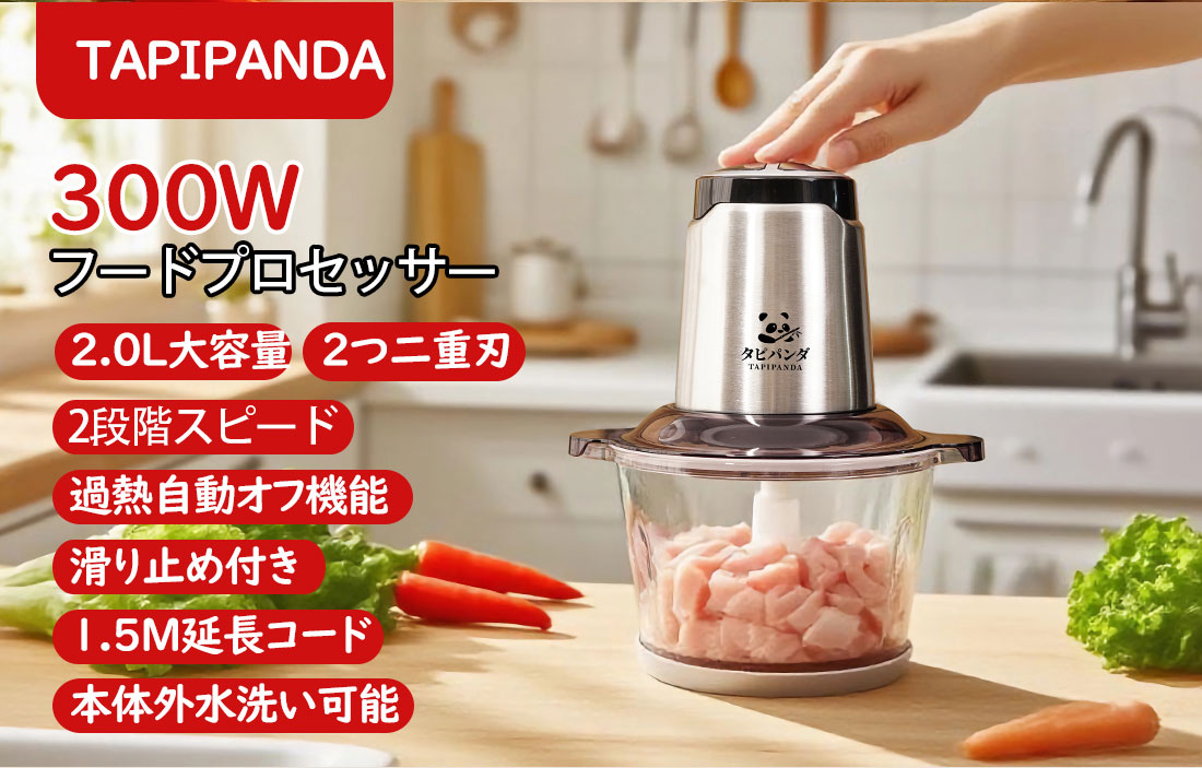 楽天市場】＼今だけP15!!／【フードプロセッサー ガラス 【レビュー