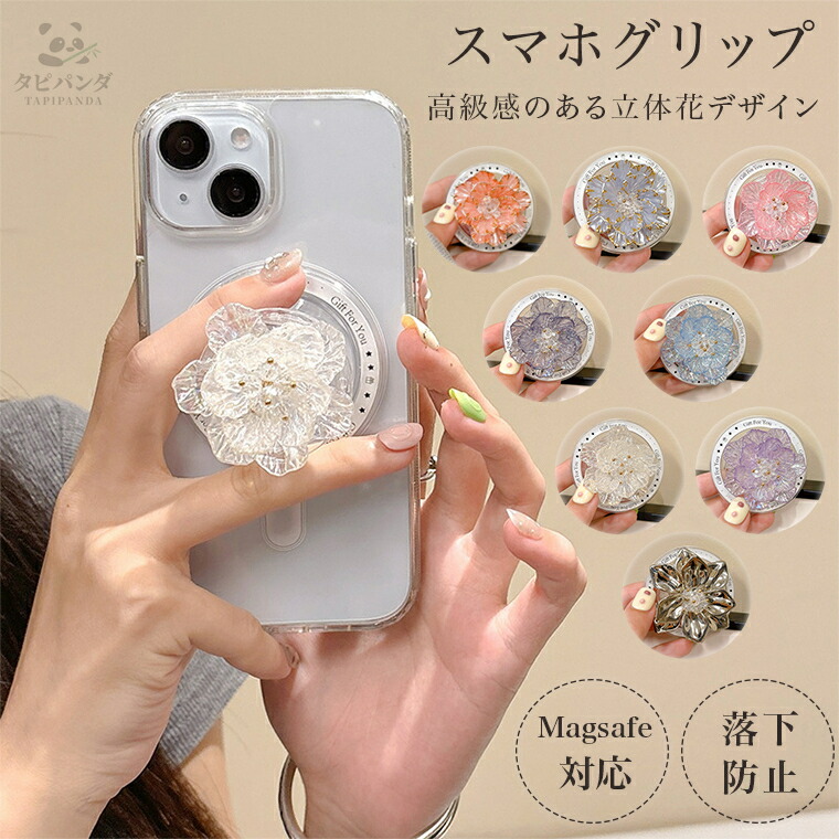 楽天市場】スマホグリップ 韓国 MagSafe リング スマホリング