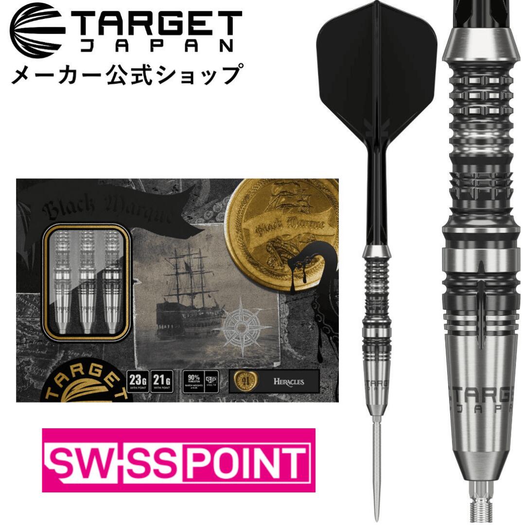 楽天市場】TARGET BLACK MARQUE HERACLES 90% 21G/23G SWISS POINT