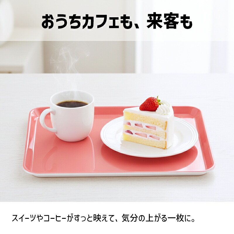 楽天市場】TATSU-CRAFT タツクラフト カラフル ピノ トレー 選べる3