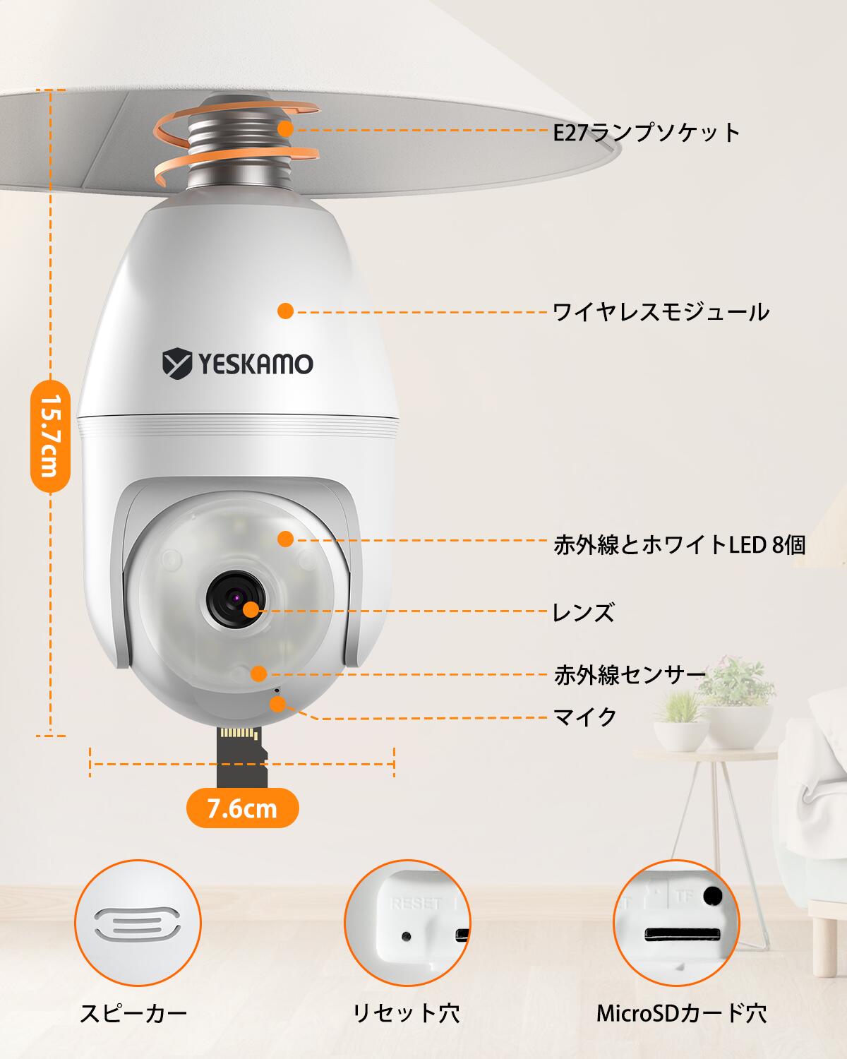 楽天市場】☆限定2点で15%オフ！☆ 電球型 防犯カメラ 10倍ズーム 500