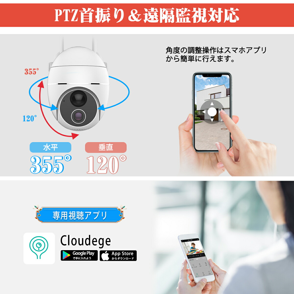 楽天市場】☆限定価格 5999円～！☆ 防犯カメラ 最大500万画素 屋外