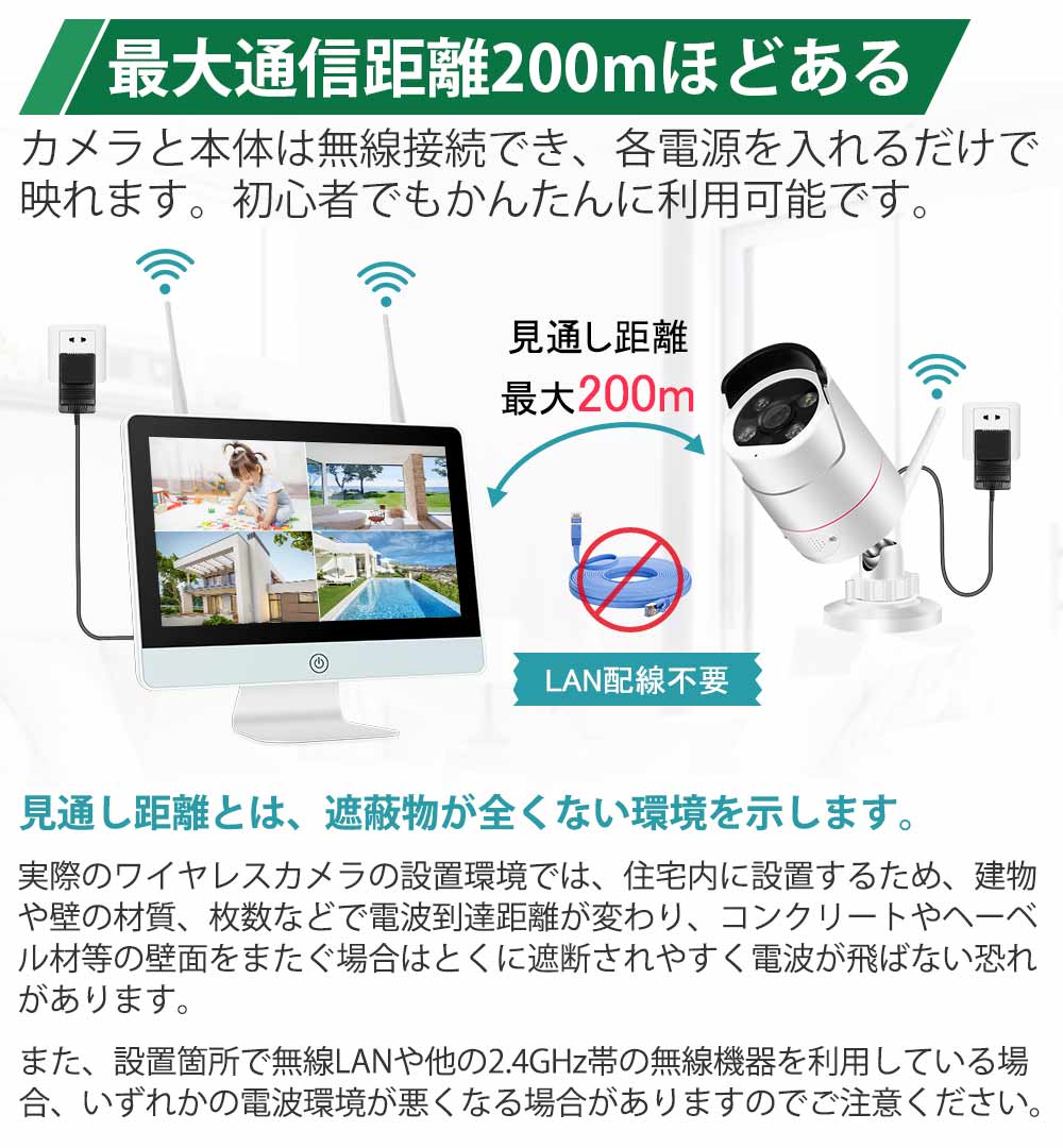 楽天市場】☆限定15％OFFクーポン！☆防犯カメラ ワイヤレス 増設用