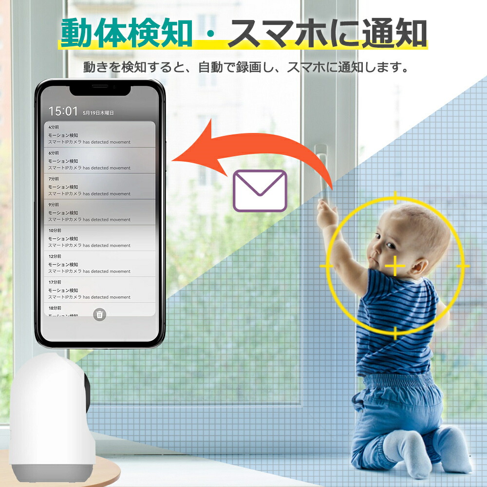 楽天市場】☆限定15％OFFクーポン！☆YESKAMO 見守りカメラ 400万画素