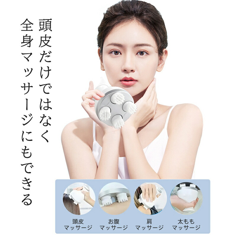 楽天市場】【メーカー希望小売価格7280円→2980円】ヘッドスパ 頭皮