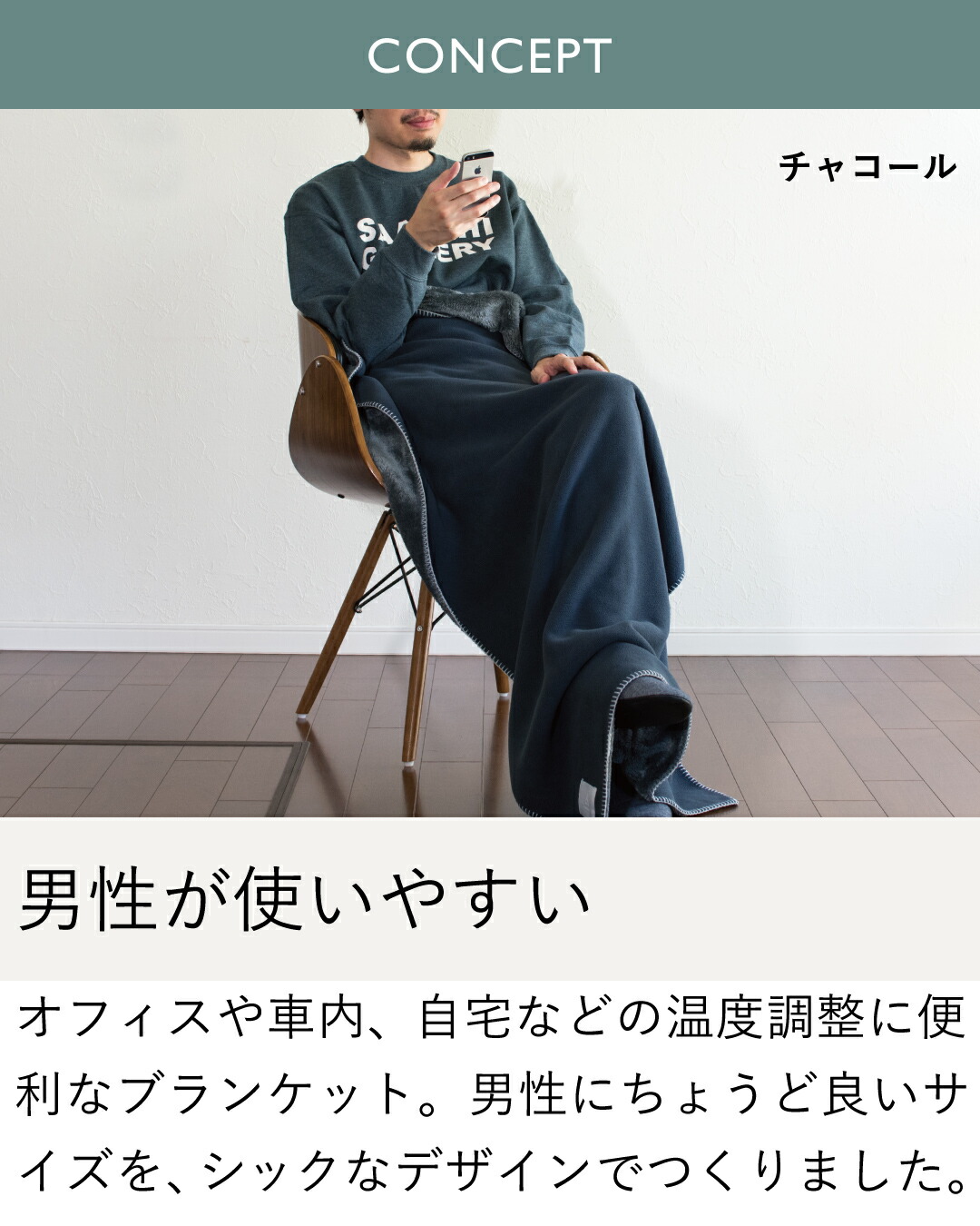 楽天市場】ひざ掛け ブランケット メンズ デスクワーク フリース