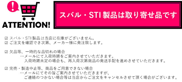 楽天市場】ST83031ST041【STI-スバル】プッシュエンジンスイッチ(旧