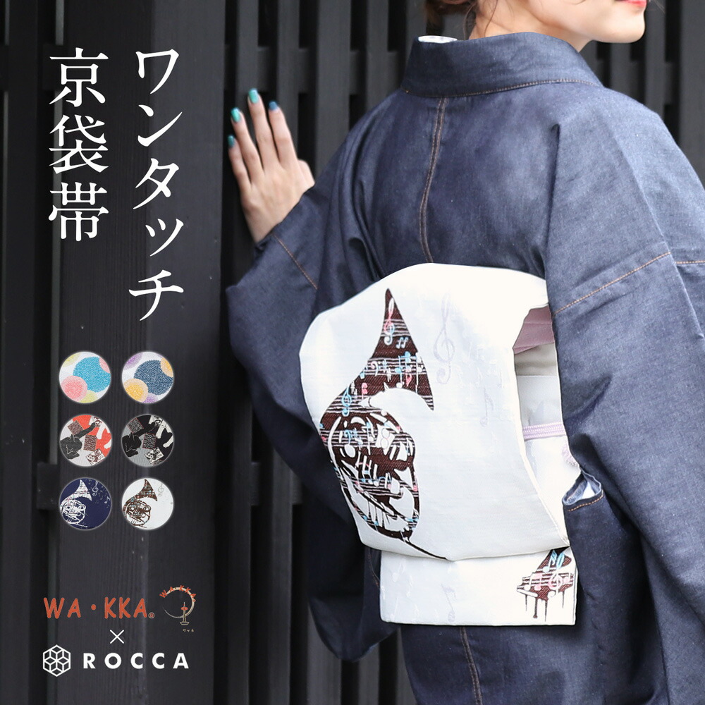 楽天市場】猫 作り帯（帯｜和服）：レディースファッションの通販