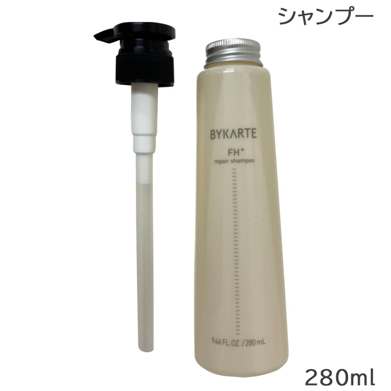 ホーユー バイカルテ リペアシャンプー FH+ 280ml (シャンプー) 価格