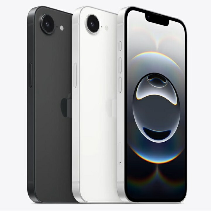 楽天市場】iphone16 256gb 未開封の通販