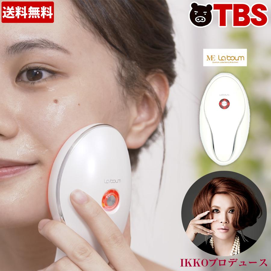 楽天市場】IKKOプロデュース MEラボン／MEソニックジェリー 付
