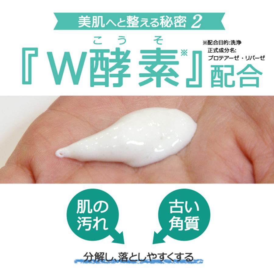 楽天市場】マ・シロ トリプルプラス フェイストリートメント ／ 2本