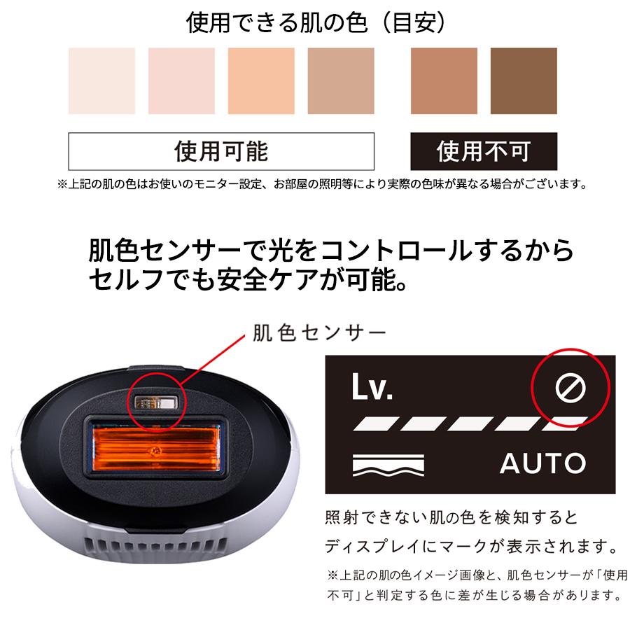 楽天市場】リファ エピ ゴー（ReFa EPI GO） ／ MTG RE-AR-02A