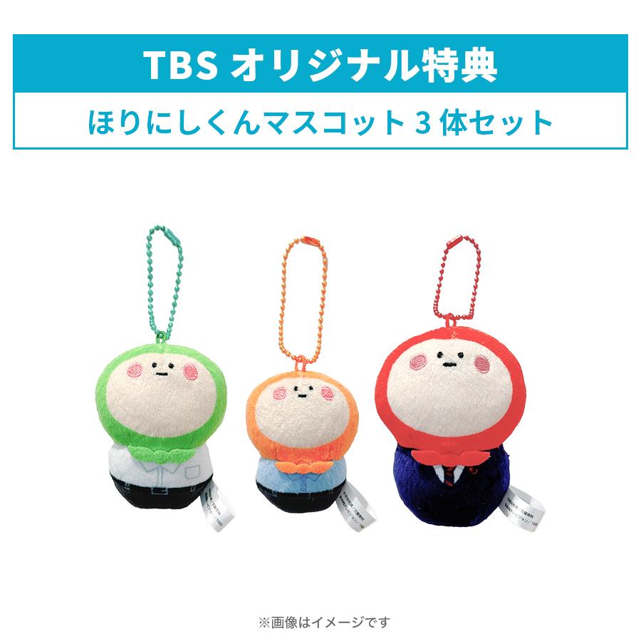 楽天市場】金曜ドラマ『笑うマトリョーシカ』／Blu-ray BOX（TBS