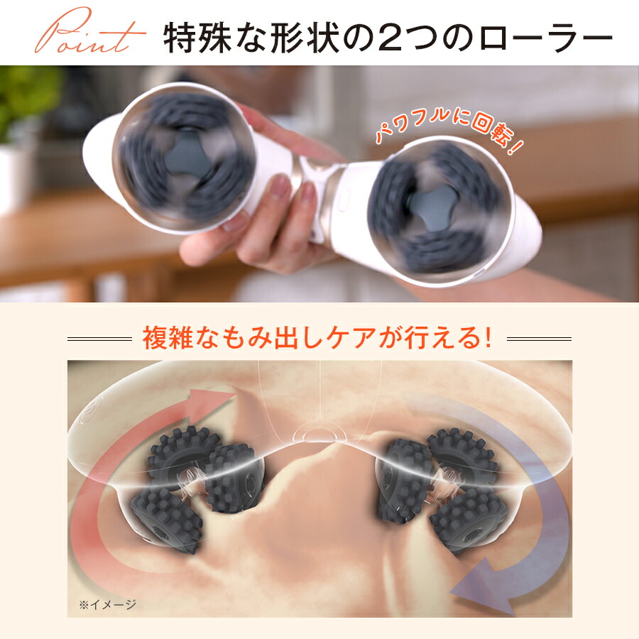 楽天市場】ミーゼ デュアルフォース ／ もみ出しケア ／ myse ヤーマン