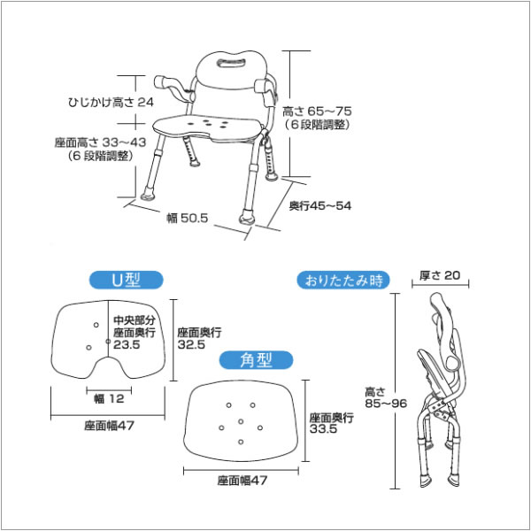 楽天市場】介護用 風呂椅子 パナソニック・シャワーチェア 折りたたみ