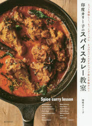 楽天市場】カレー バイブルの通販