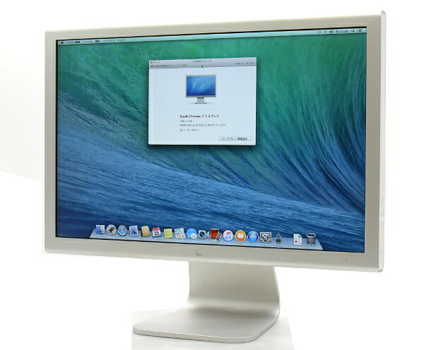 楽天市場】Apple Cinema Display 20インチ DVI A1081 1680*1050表示