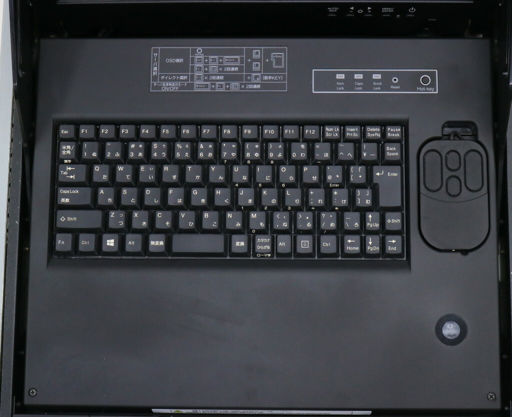 楽天市場】NEC サーバースイッチユニット搭載17インチLCDコンソール