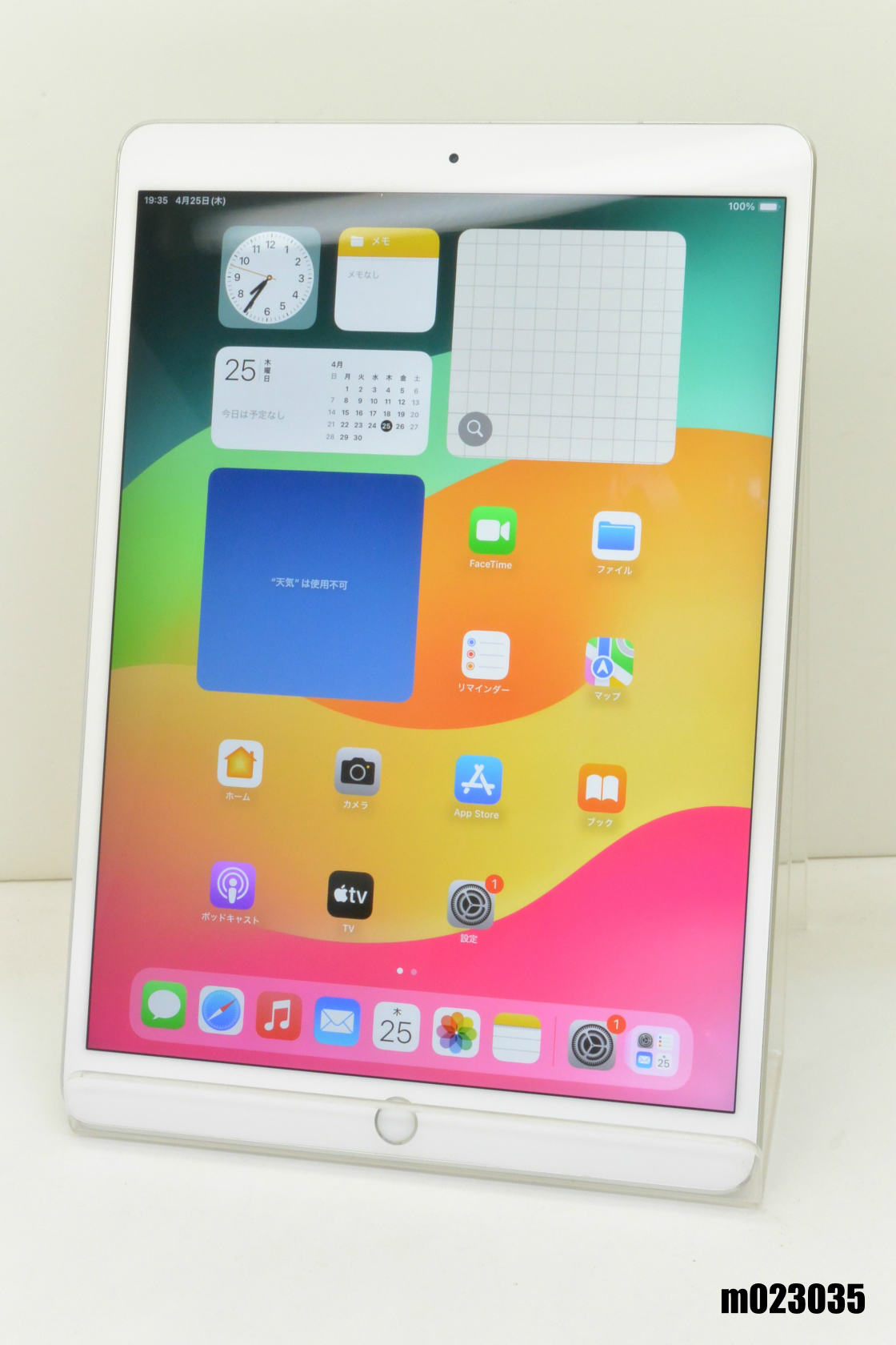 楽天市場】白ロム SIMフリー docomo SIMロック解除済 Apple iPad Air3