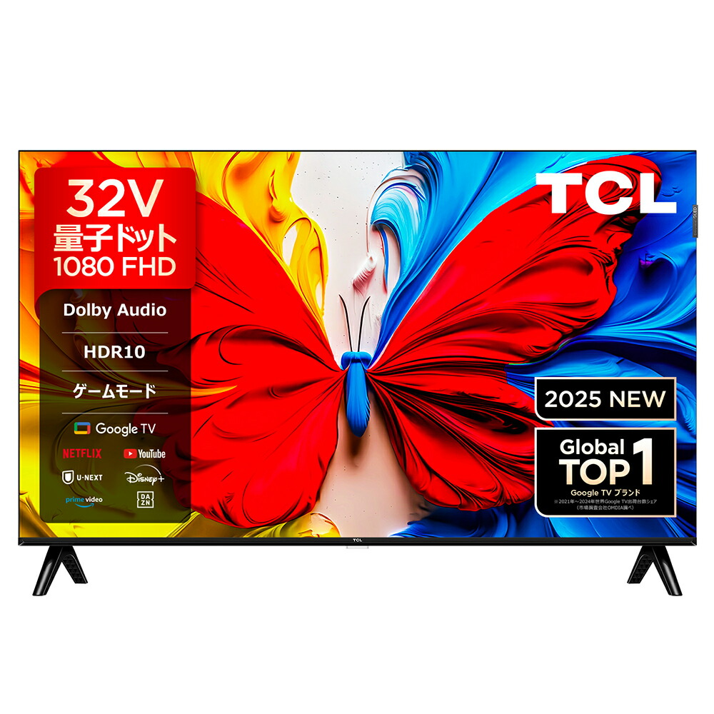 楽天市場】TCL 40S5402 液晶スマートテレビの通販