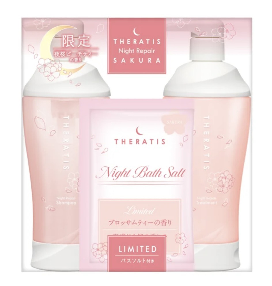 楽天市場】セラティス（美容・コスメ・香水）の通販