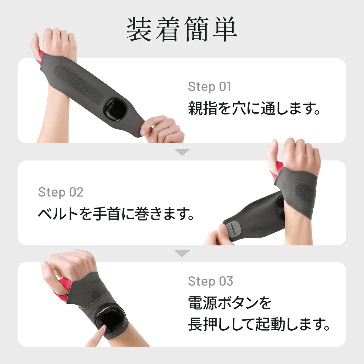 楽天市場】23,980円→5,586円！【スーパーSALE】ハンドマッサージ