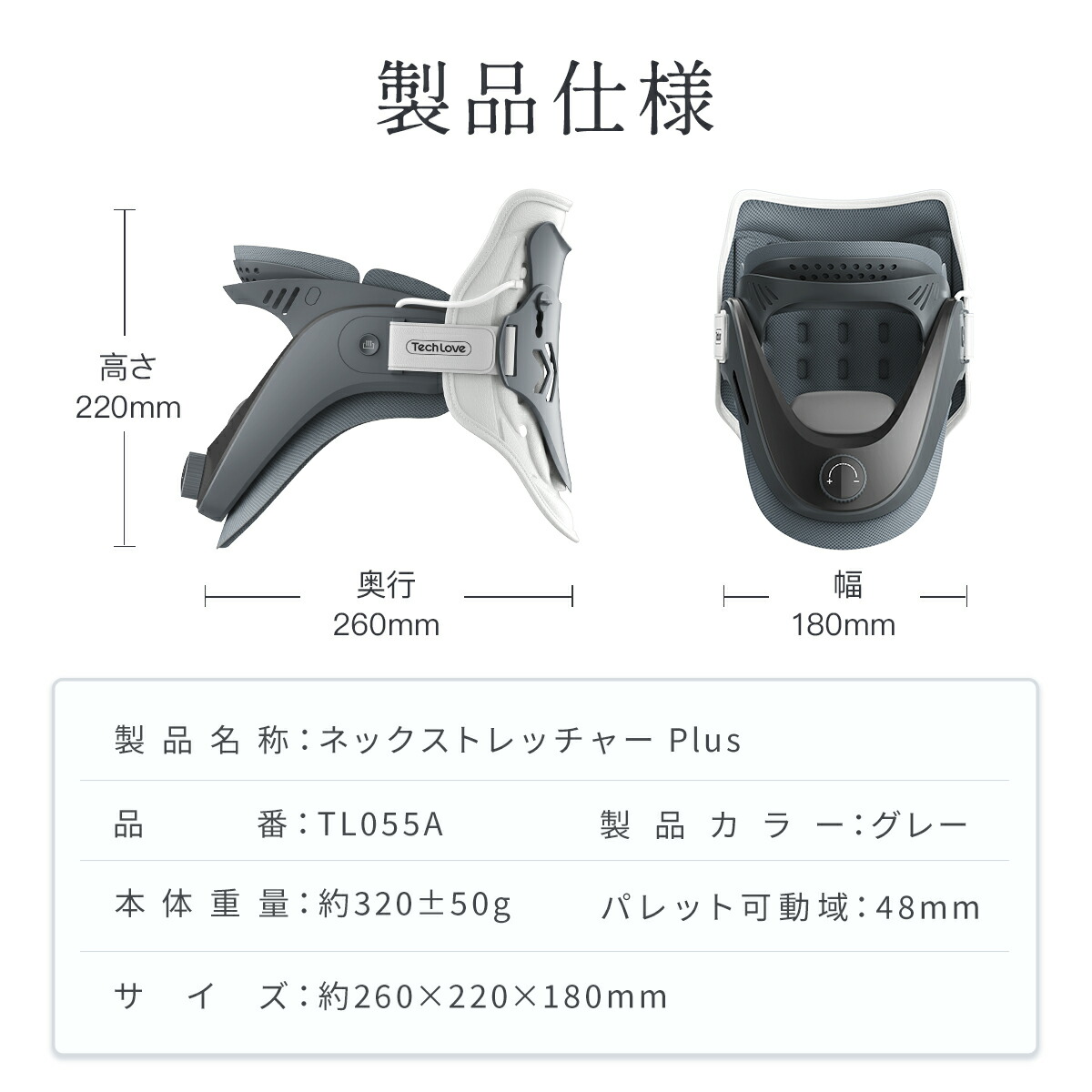 楽天市場】SALE【10%OFFクーポン】ネックストレッチャー ストレート