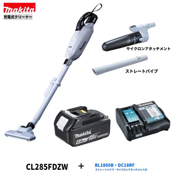 掃除機 cl285fdzw」の人気商品一覧 | 安い商品を通販サイトから探す
