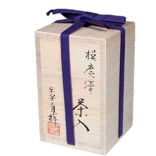 楽天市場】【お取り寄せ】 茶道具 濃茶器 中興名物 瀬戸金華山 広沢肩