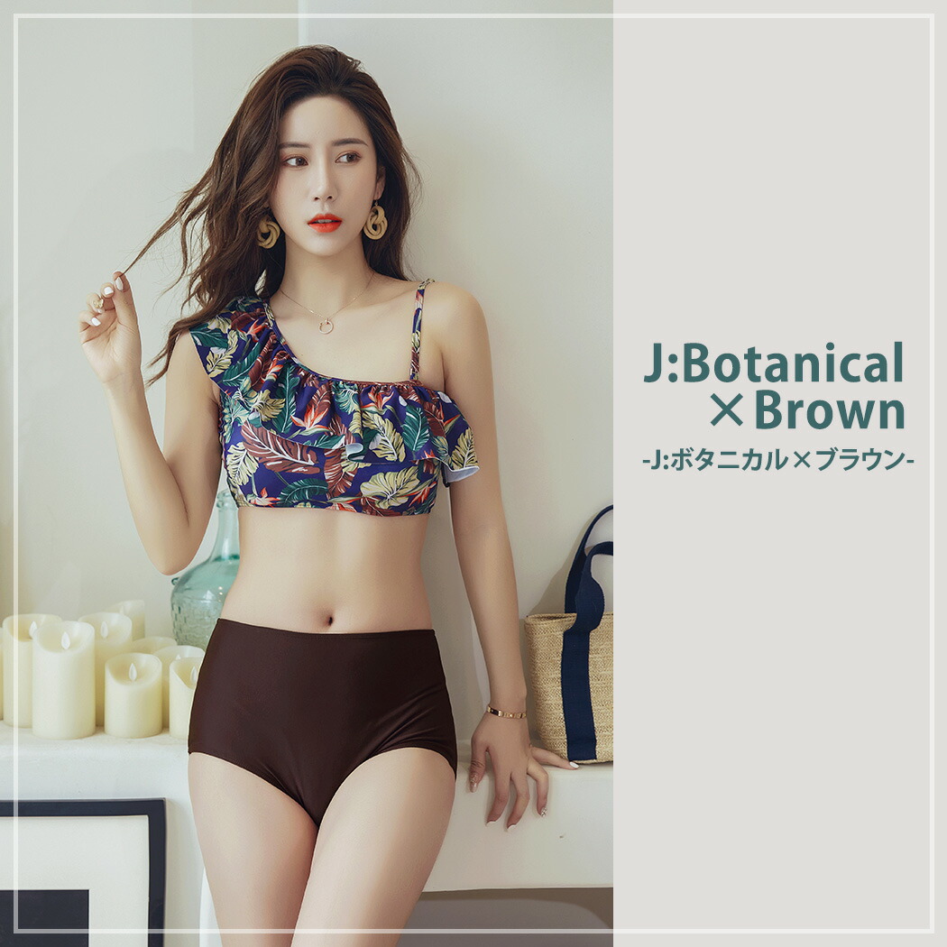 楽天市場】水着 レディース ビキニ ワンショルダー フリル 2点セット