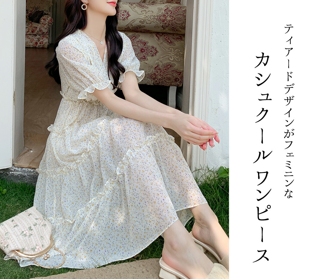 楽天市場】ワンピース レディース 半袖 春夏 Vネック カシュクール