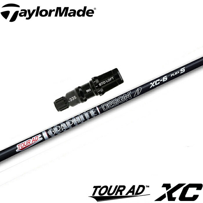 楽天市場】テーラーメイド用対応スリーブ付シャフト グラファイト