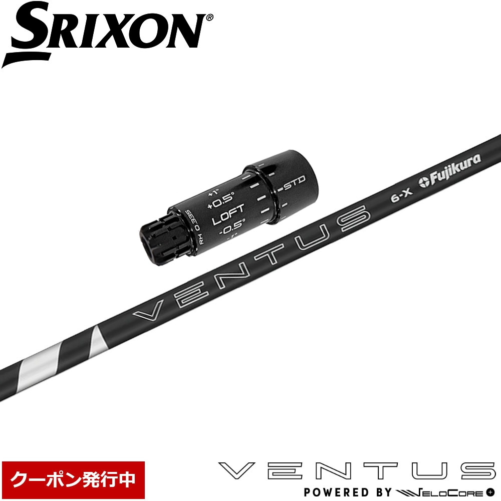 楽天市場】ventus black 7 xの通販