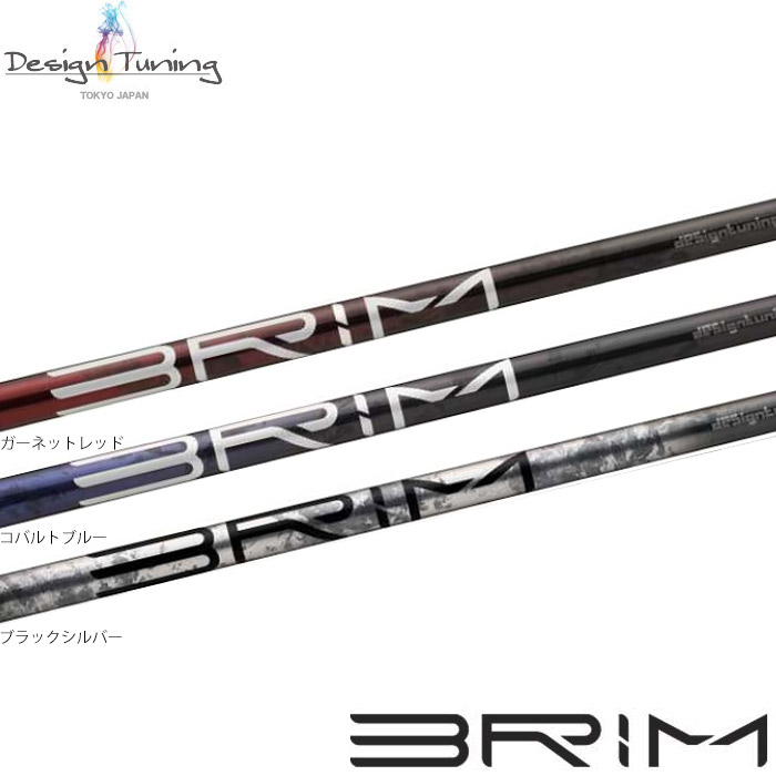 楽天市場】【2/27〜エントリーで全品P3倍】ポイント5倍 DesignTuning