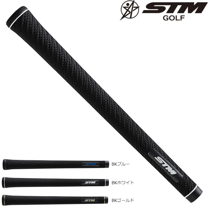 楽天市場】STM GOLF G-REX グリップ : ティーオリーヴ芦屋店