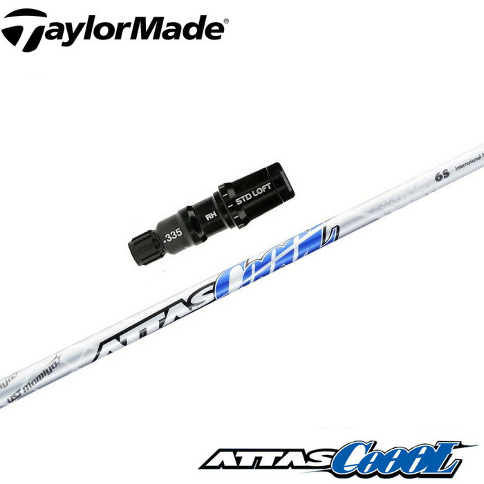 楽天市場】【在庫限り】テーラーメイド用スリーブ付シャフト USTマミヤ